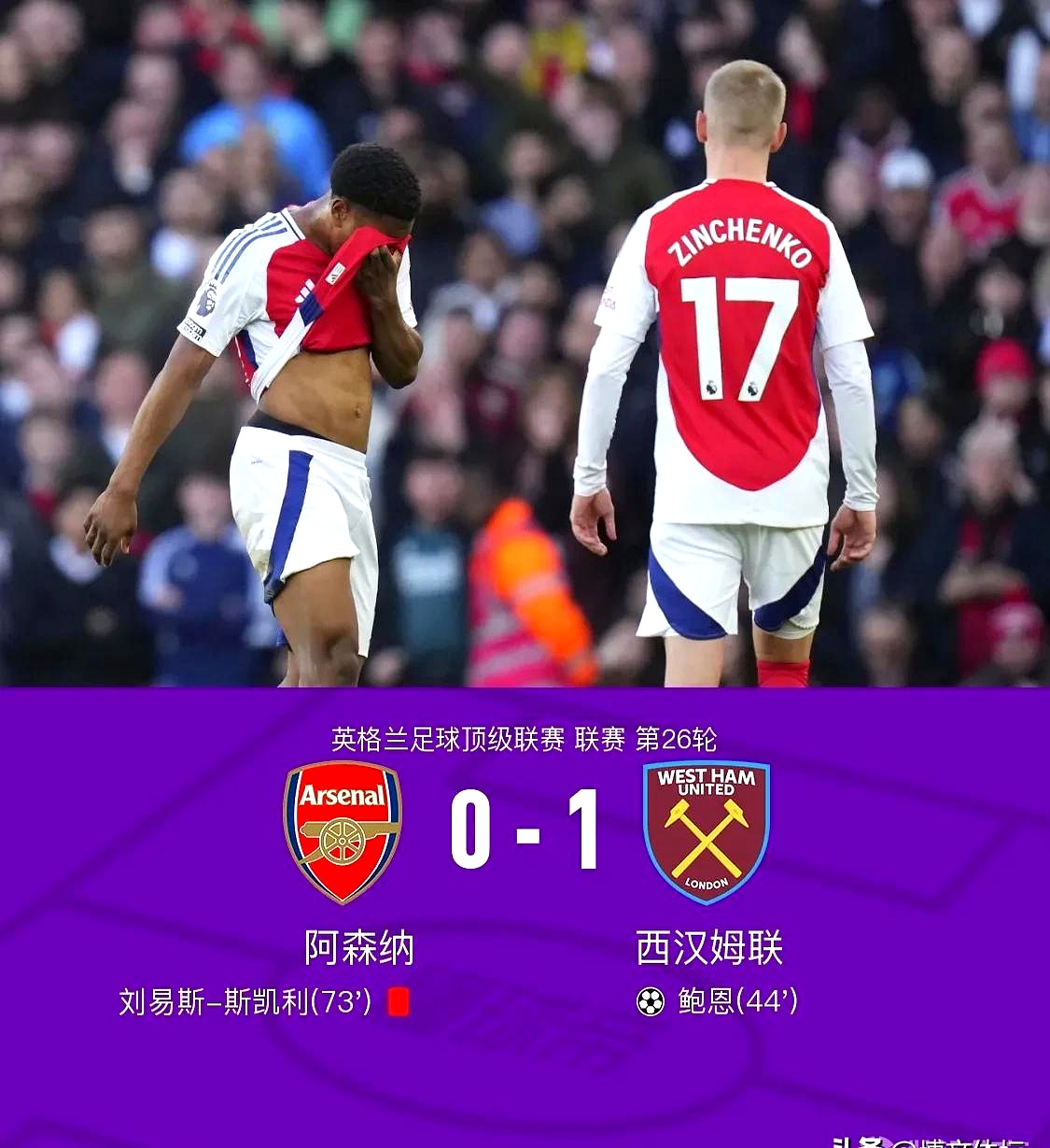 包含国际比赛日突围战来临，罗马围绕英超调整名单，管理层满意，资深球员宣示担当的词条乐鱼中国体育