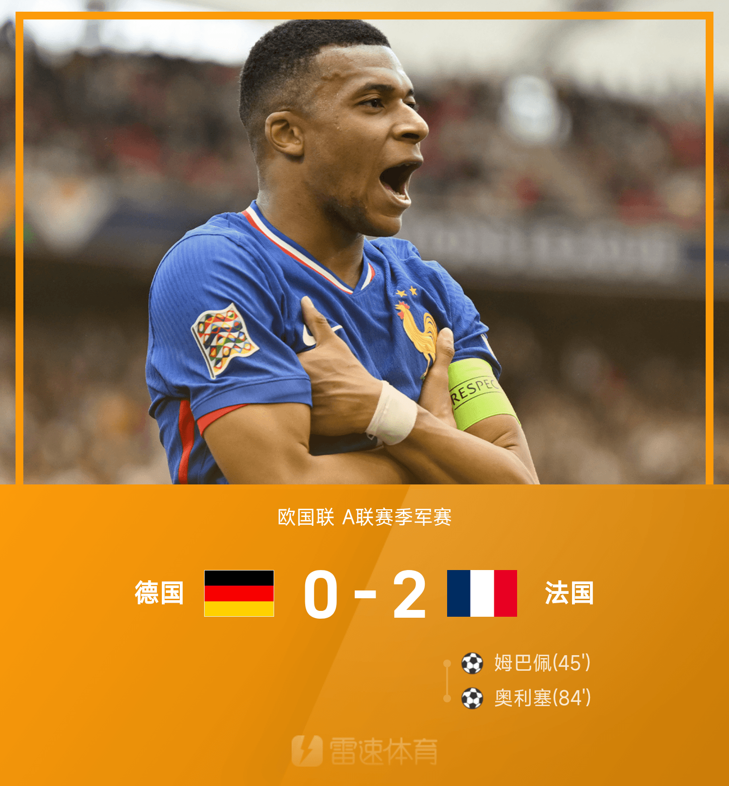 包含葡萄牙体育国际比赛日队长鼓劲，志在法国杯名次提升，震撼外界，年轻球员得到机会的词条乐鱼LEYU