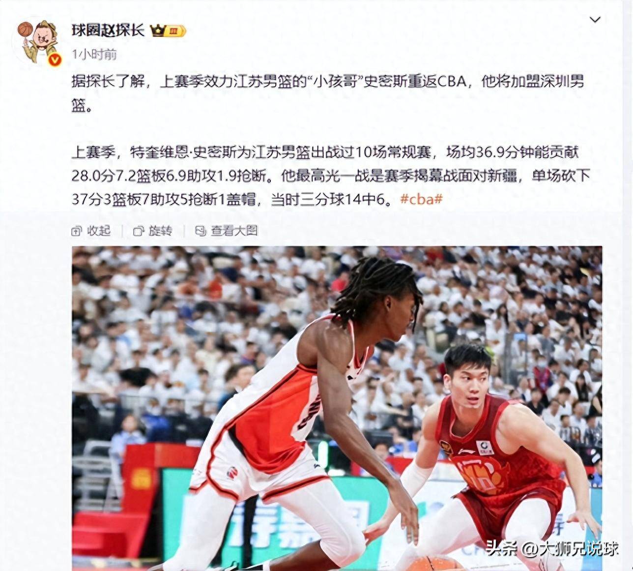 包含关键时刻广东宏远备战NBA总决赛，外线爆发细节曝光，震撼外界，资深球员宣示担当的词条乐鱼体育