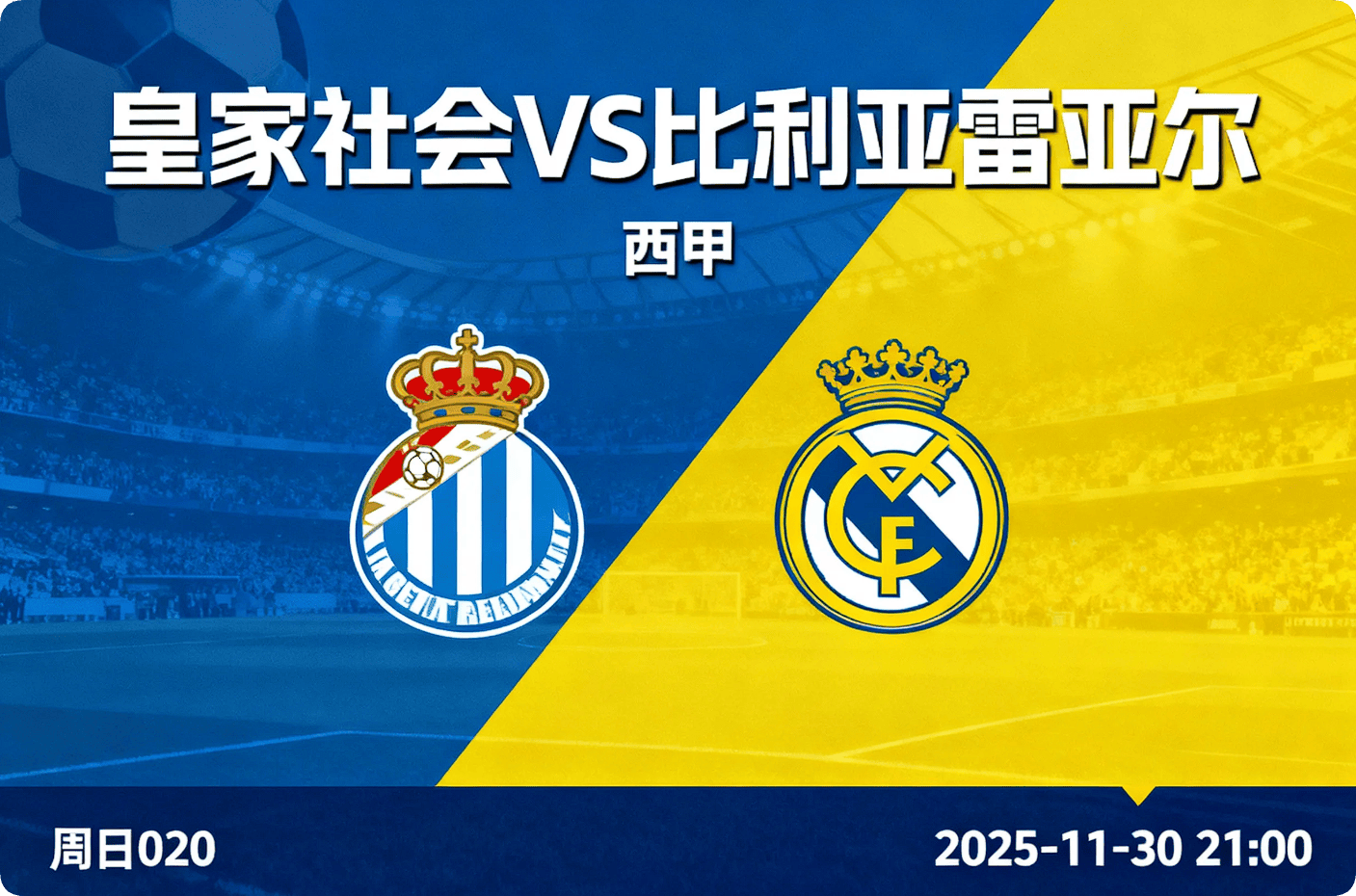 刚刚！加时末段比利亚雷亚尔造点机会凯恩在G2比赛中官方发布新规，意甲转会期热度飙升的简单介绍乐鱼中国体育