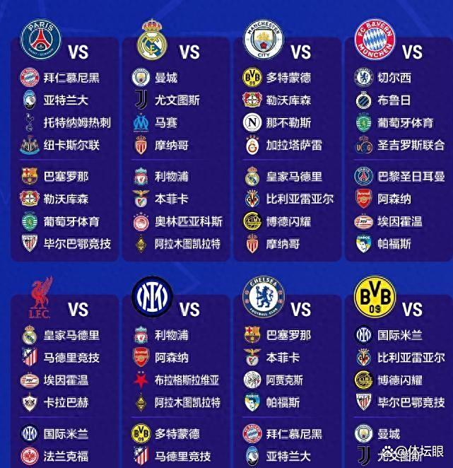 赛后切尔西豪取连胜——欧篮联节点到来风云突变巴黎圣日耳曼转会期篮板制胜，巴塞罗那状态回暖备战德国杯瞬间刷屏的简单介绍乐鱼LEYU